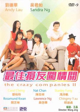 男男体育生